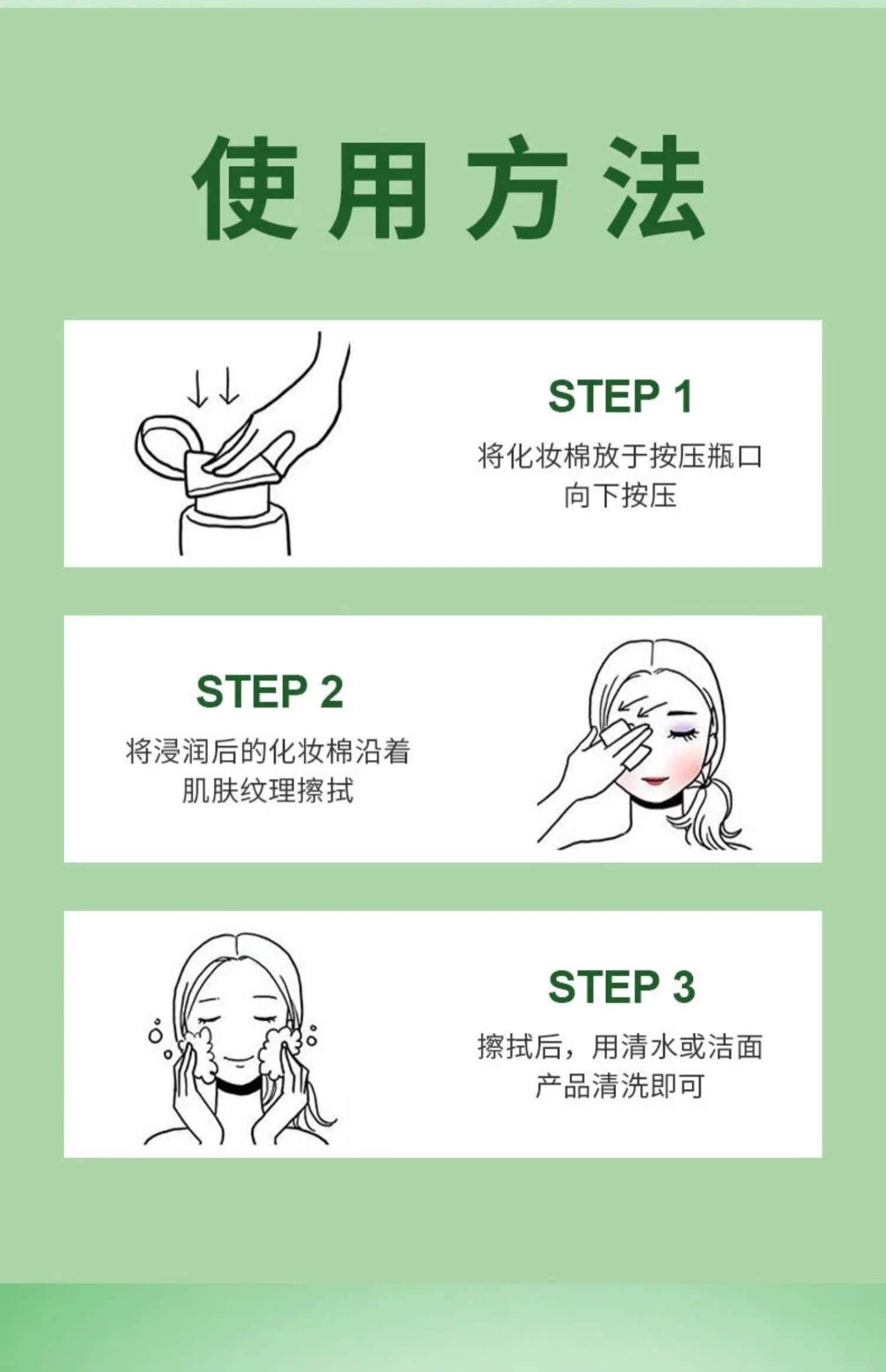 卸妆膏的使用步骤,卸妆膏怎么用才正确用的视频