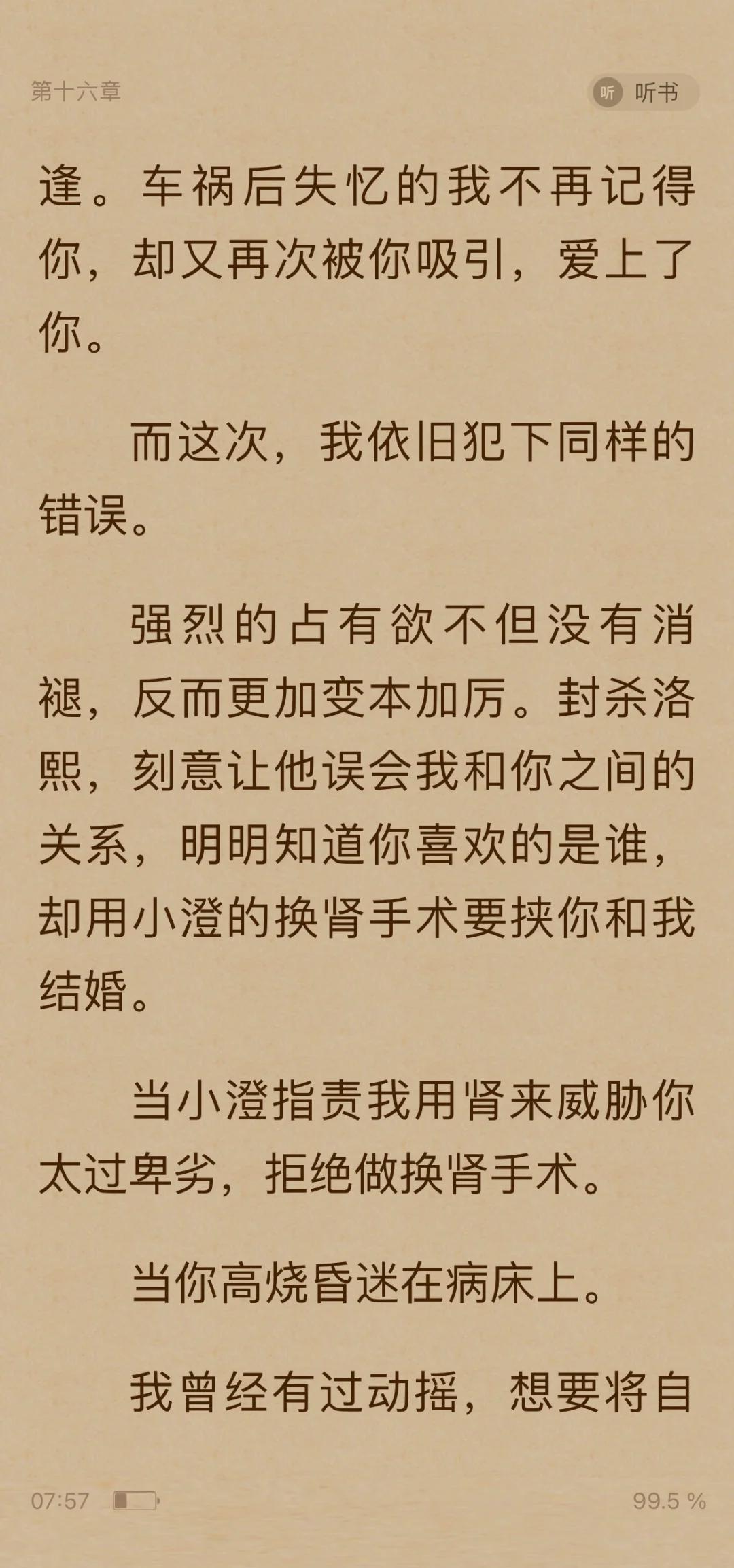 夏沫是什么意思,夏沫是男生还是女生名字呀