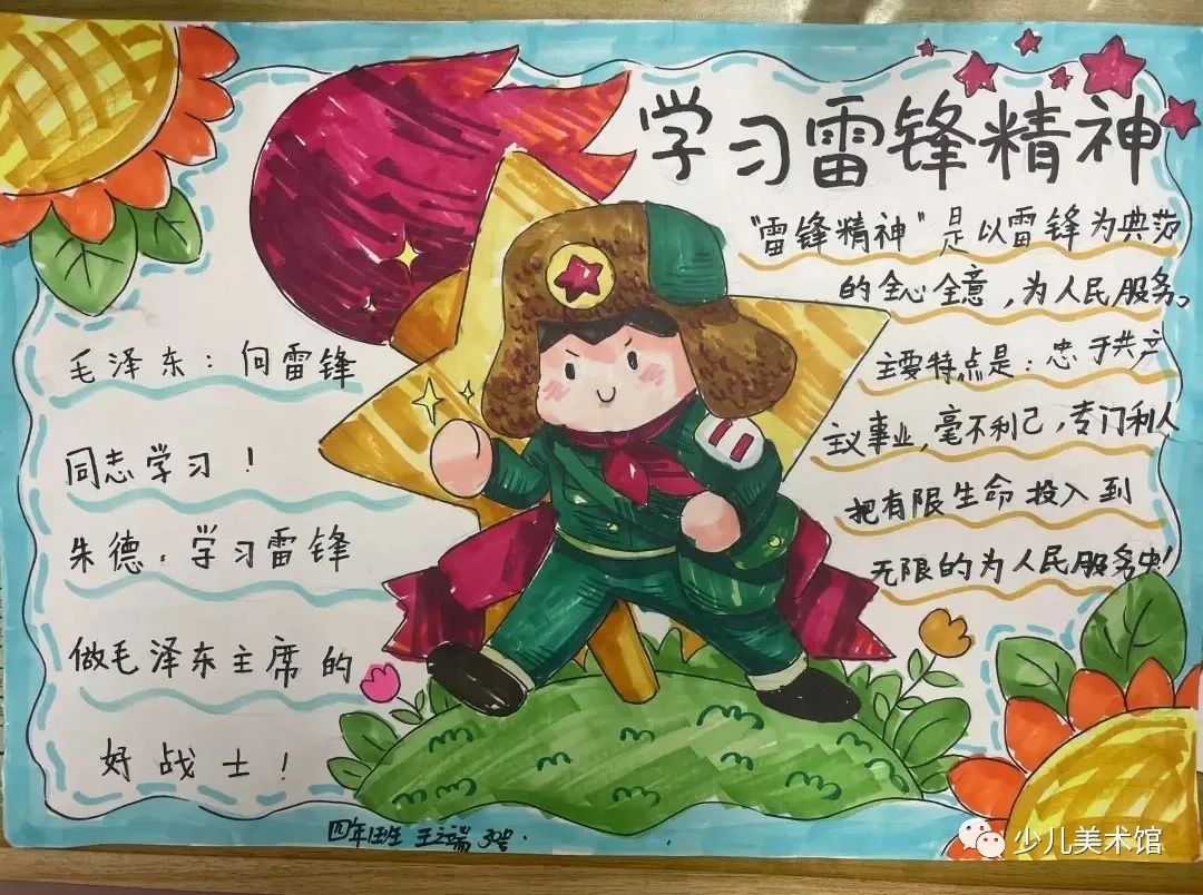 雷峰的故事,雷峰塔的故事传说