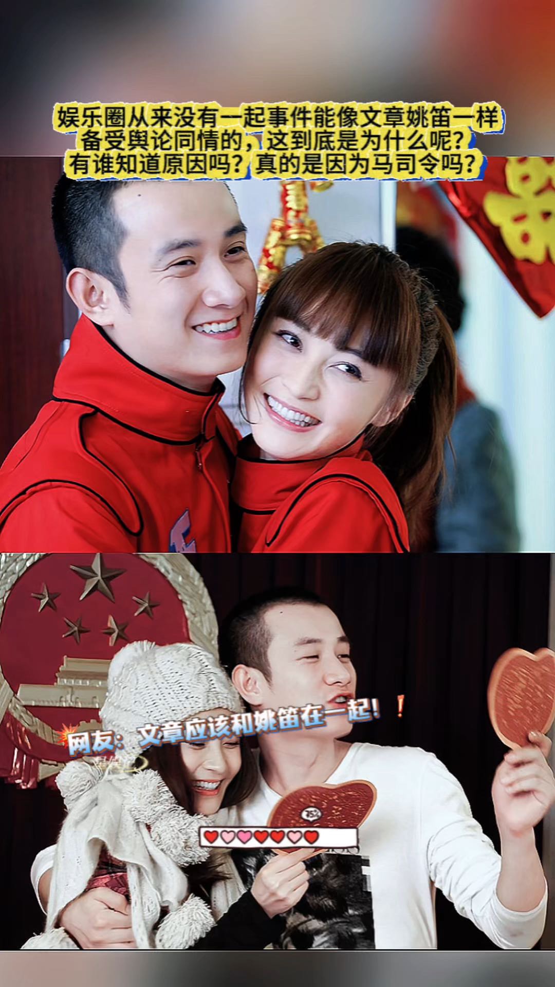 姚笛演过的电视剧,姚笛演过的电视剧大全 古装