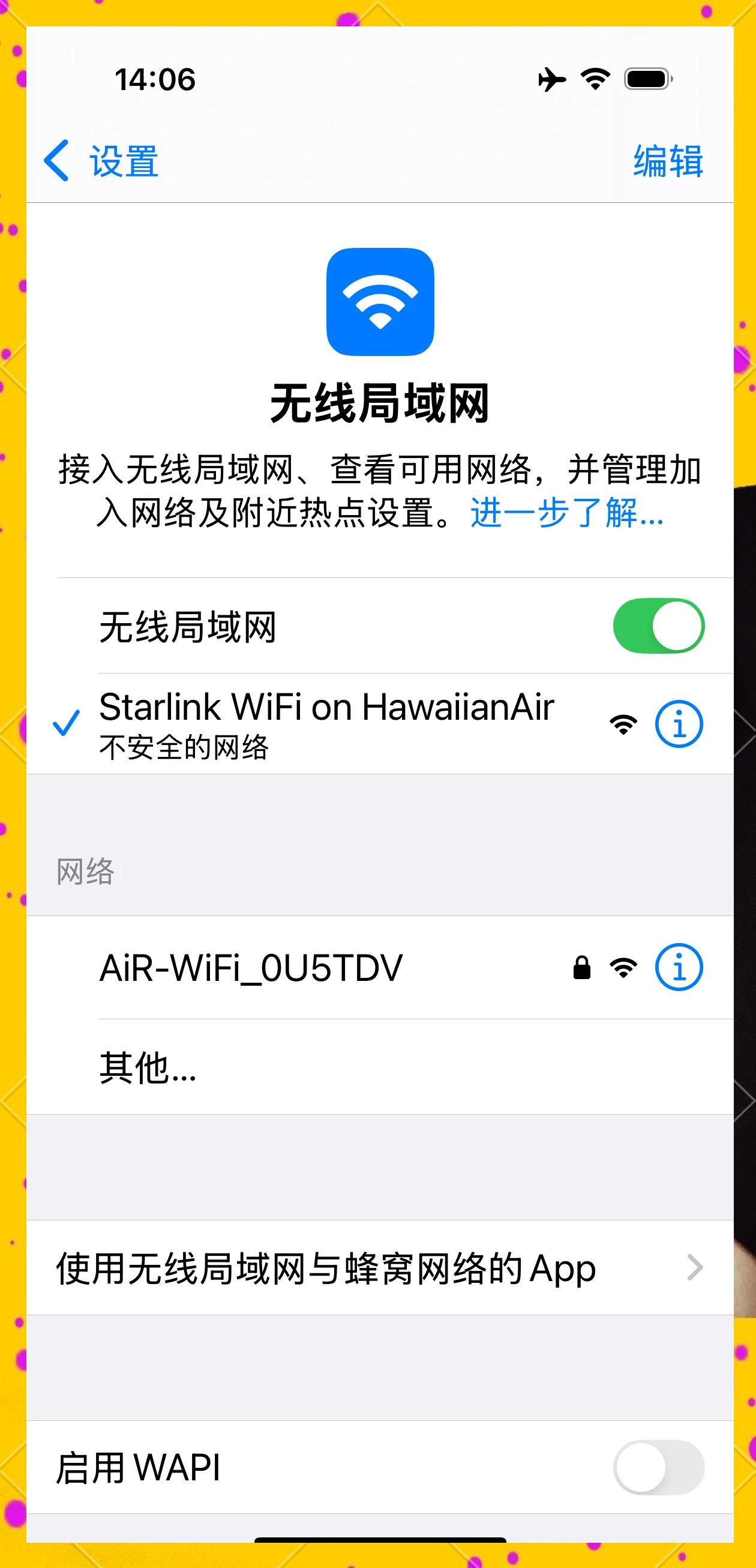 wifi有延时怎么解决,wifi网络有延迟怎么解决方法