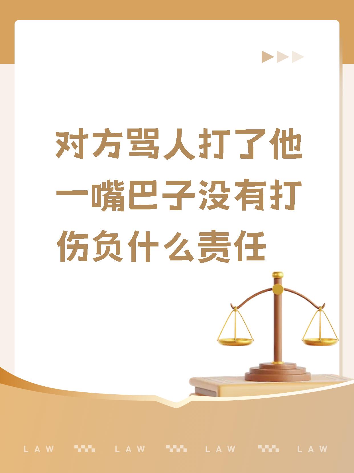 打嘴炮的意思是什么？,打嘴炮是褒义词还是贬义词