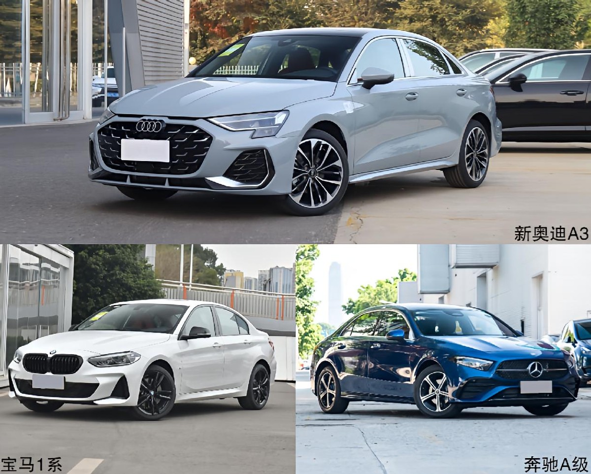 宝马1系与奥迪A3哪个好,宝马1系和奥迪a3哪个便宜