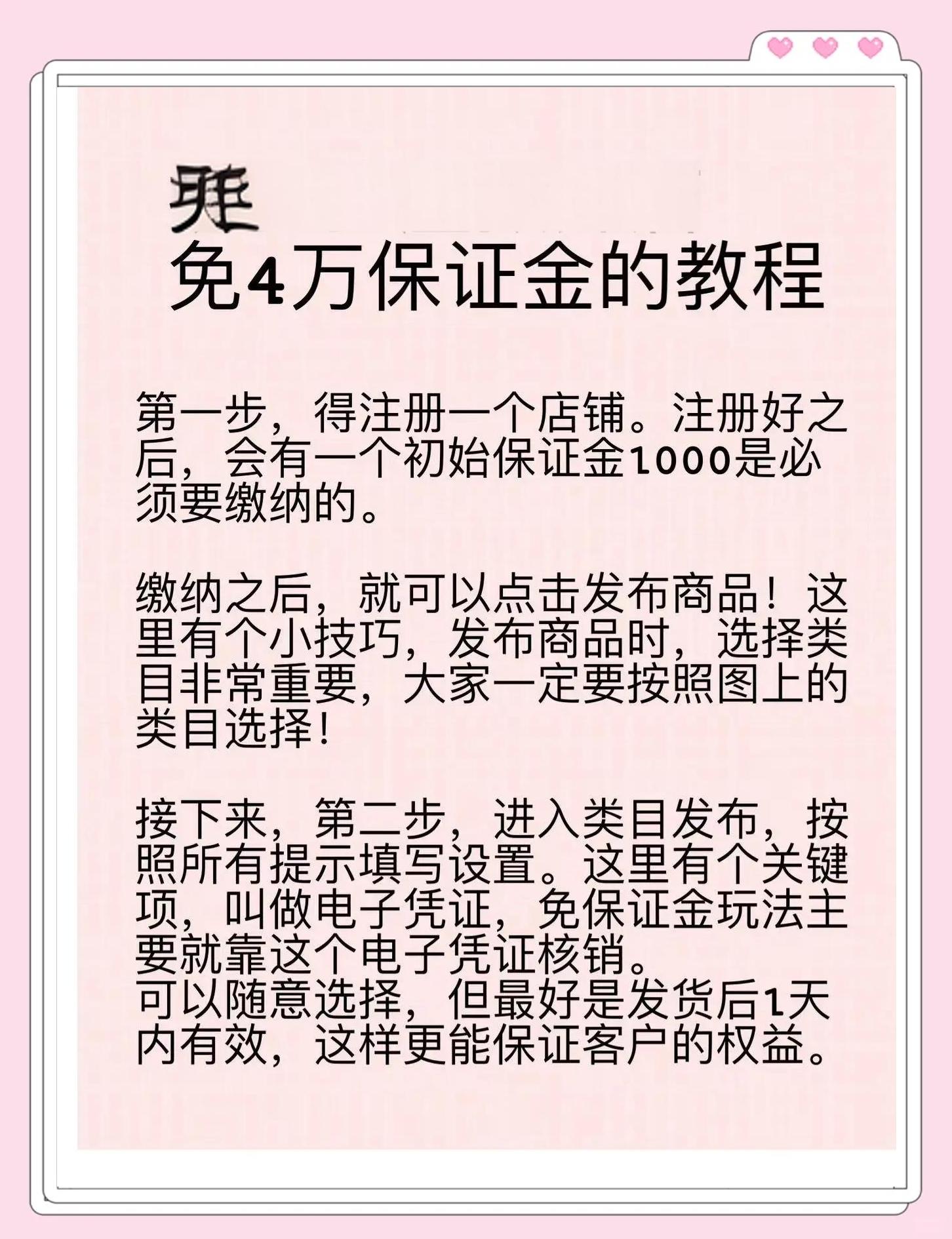 2025年10月14日 第12页