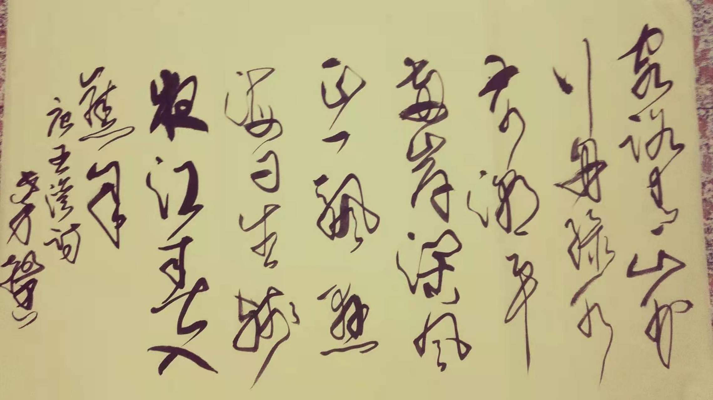 风正一帆悬什么意思,风正一帆悬的上一句是啥