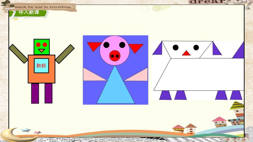 正方形和长方形是平行四边形对吗,长方形正方形和平行四边形都是特殊的四边形对吗