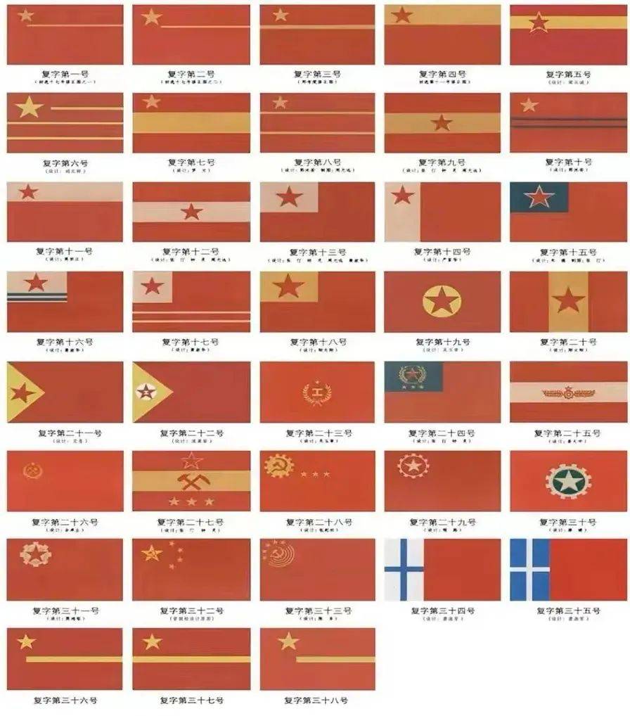 国旗设计者是谁,国旗设计者是谁呀