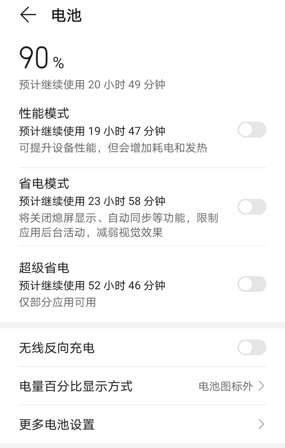 2025年10月14日 第8页