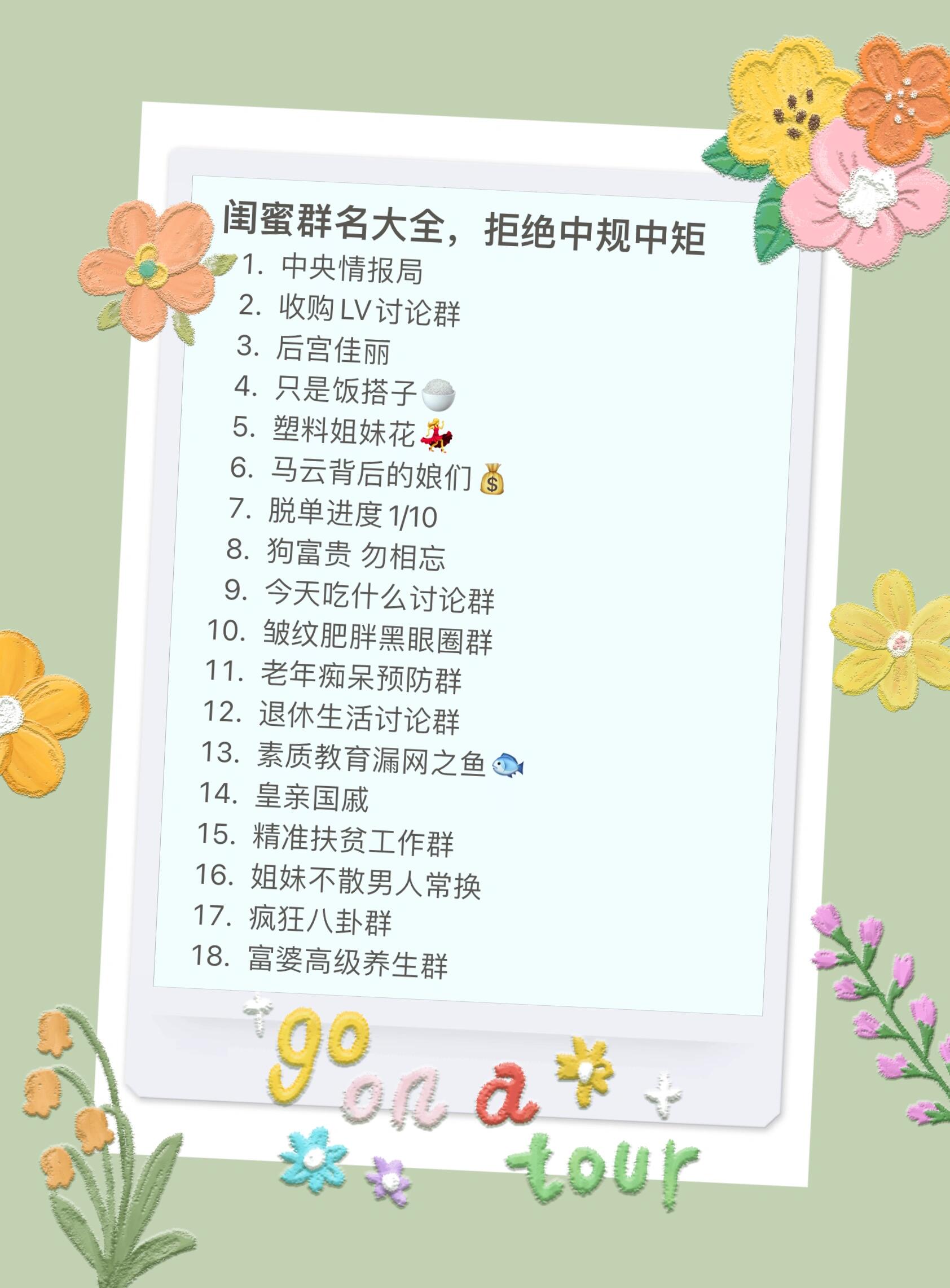 2025年10月14日 第5页