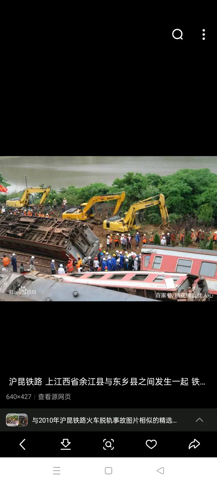 做梦梦到火车脱轨侧翻,梦见火车脱轨翻车自己没事