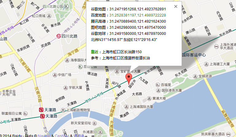 百度地图怎么看到经纬度,百度地图怎么经纬度查询定位