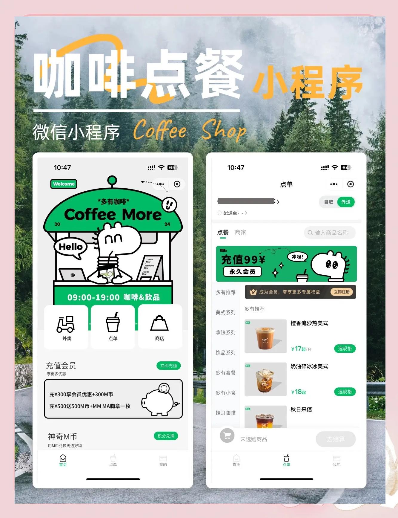 如何制作微信公众号怎么制作微信公众号,如何制作微信公众号怎么制作微信公众号的