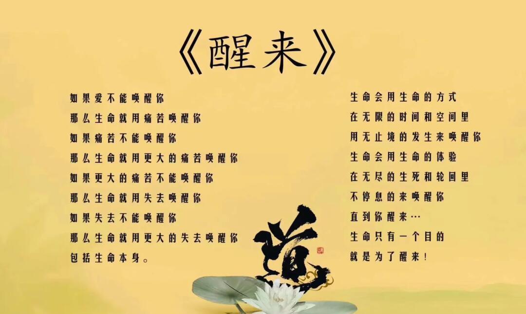 一念之间什么意思,生死就在一念之间什么意思