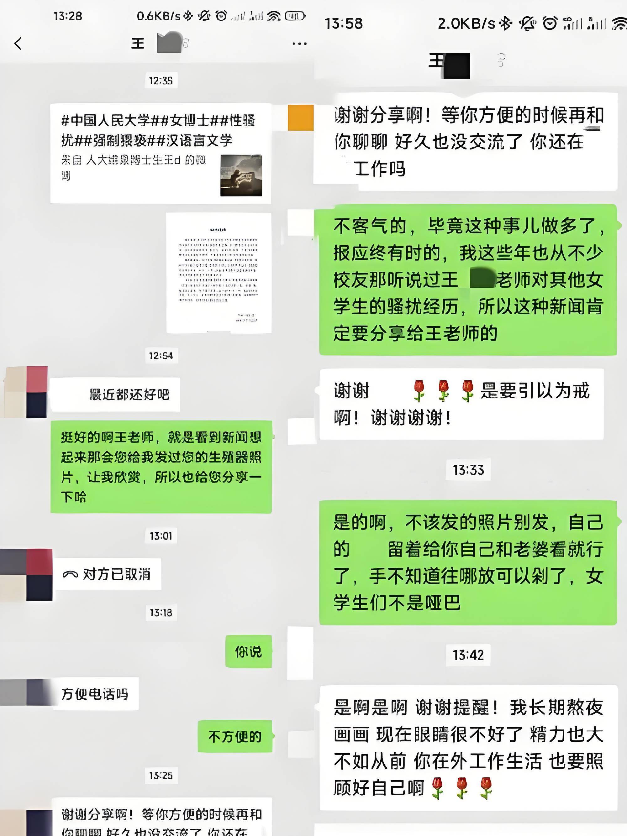 微信聊天记录截图怎么弄,微信聊天记录截图怎么弄出来