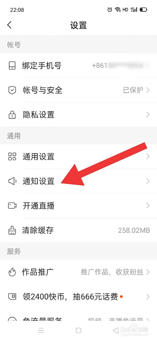 快手怎么保存别人的视频呢,快手怎么保存别人的视频到本地