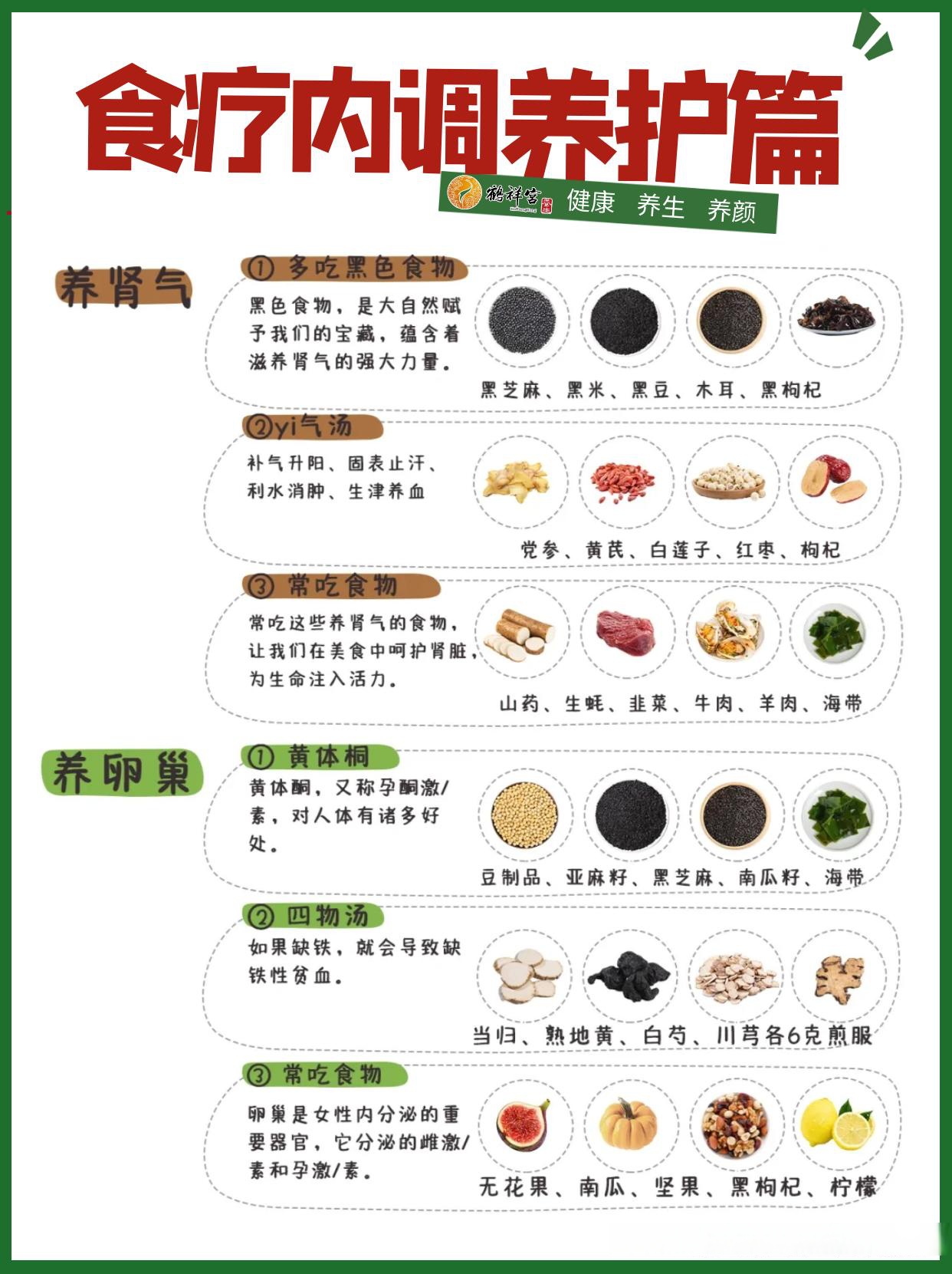 吃纤体梅减肥有副作用吗?,吃纤体梅减肥有副作用吗女性