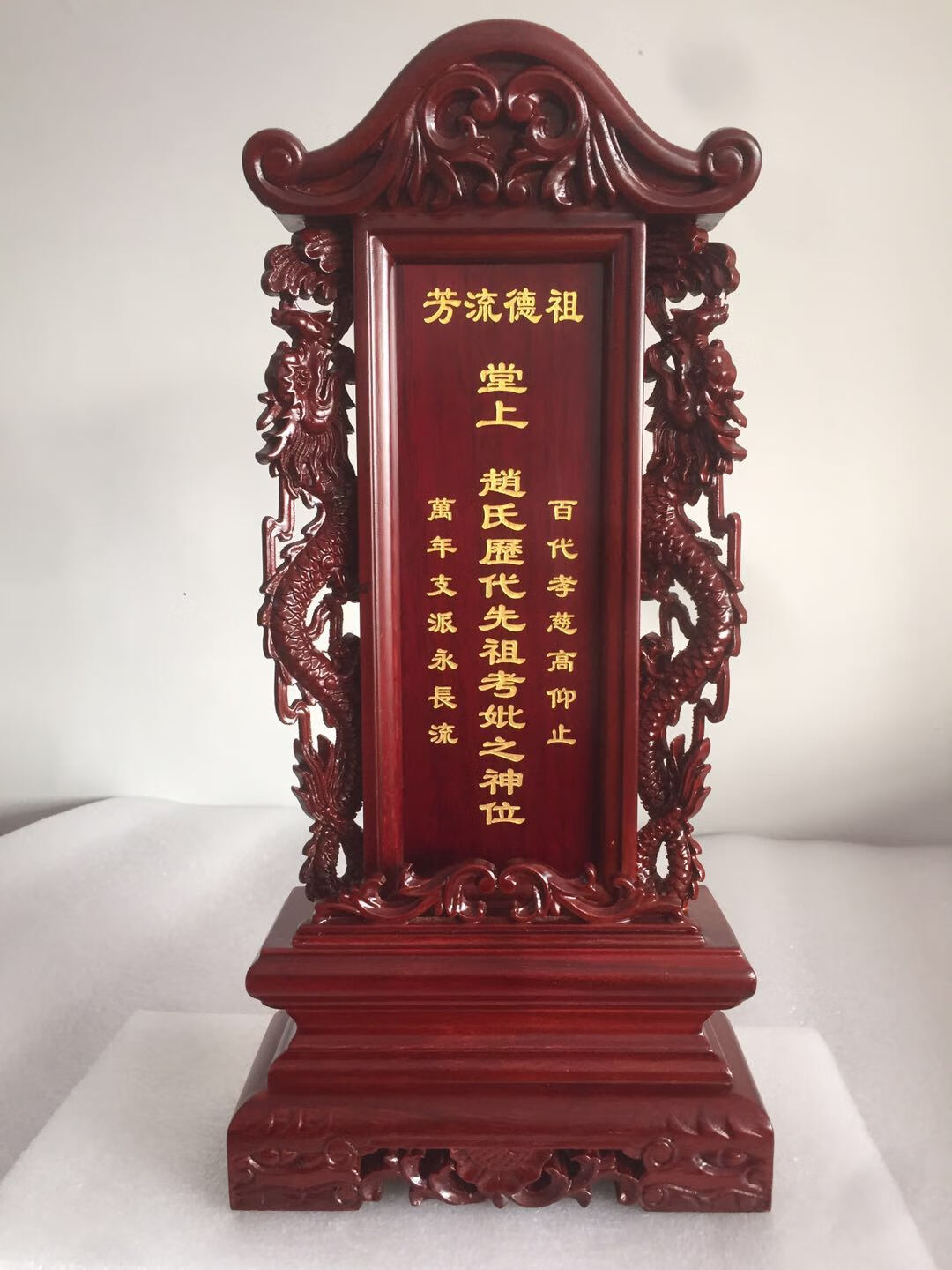 供奉牌位的正确写法,供奉牌位的正确写法怎么写