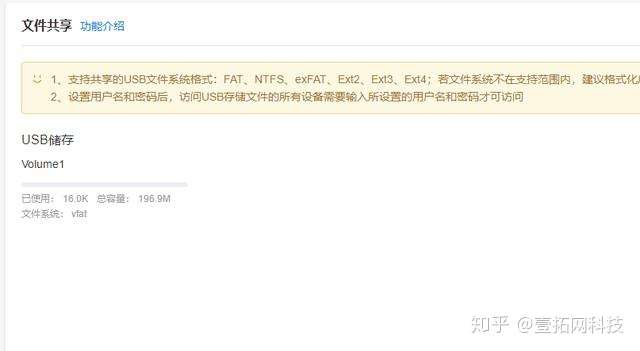 苹果怎么解除200m限制,ios如何解除200m限制