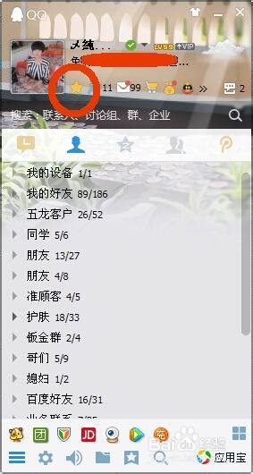 qq空间留言怎么设置三天可见,怎么设置空间留言只显示三天