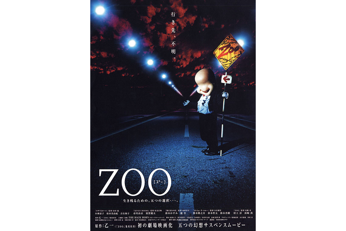 讲解活下去的五个故事,讲解活下去的五个故事有哪些