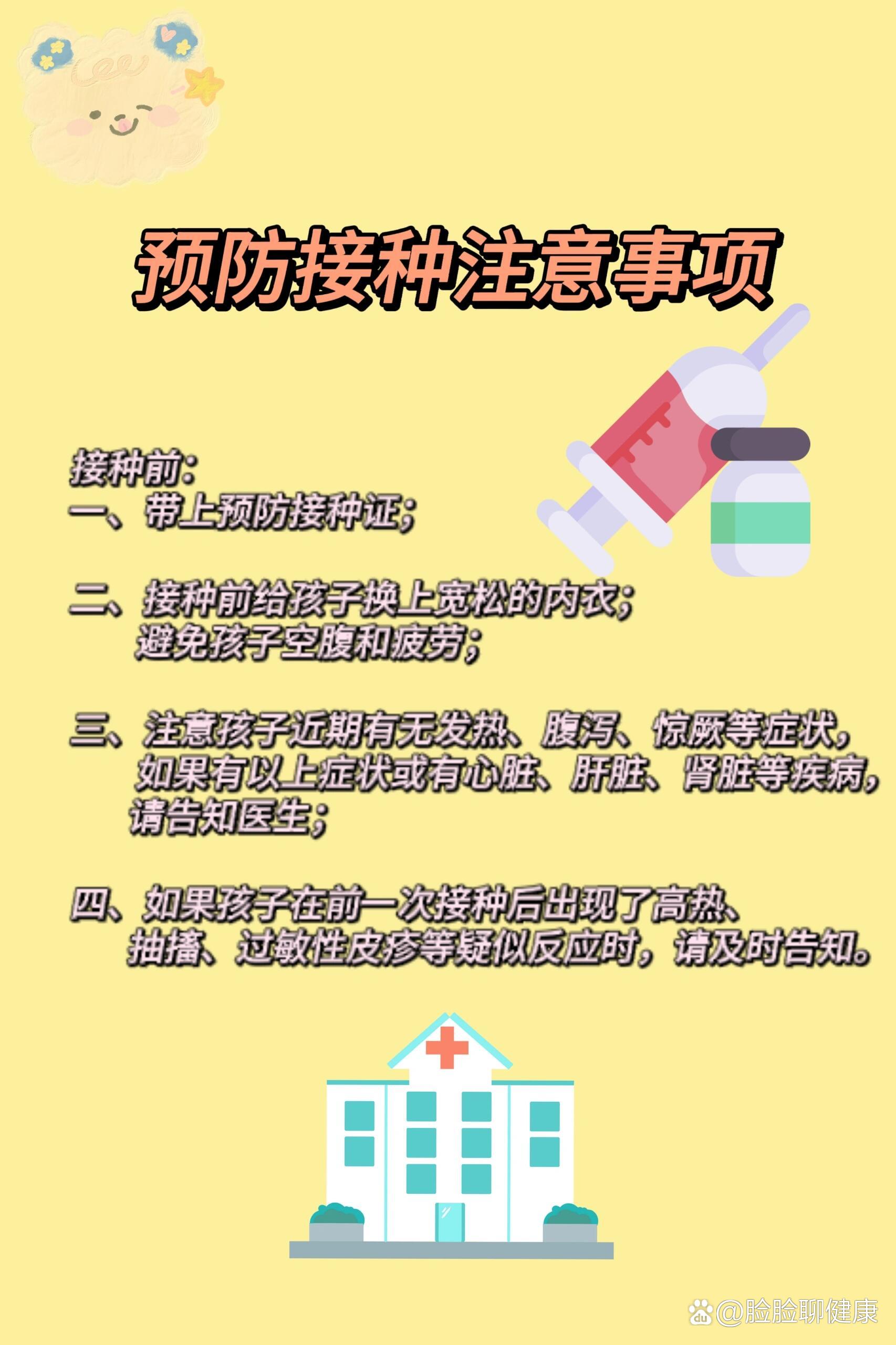 预防是什么意思,脑梗二级预防是什么意思