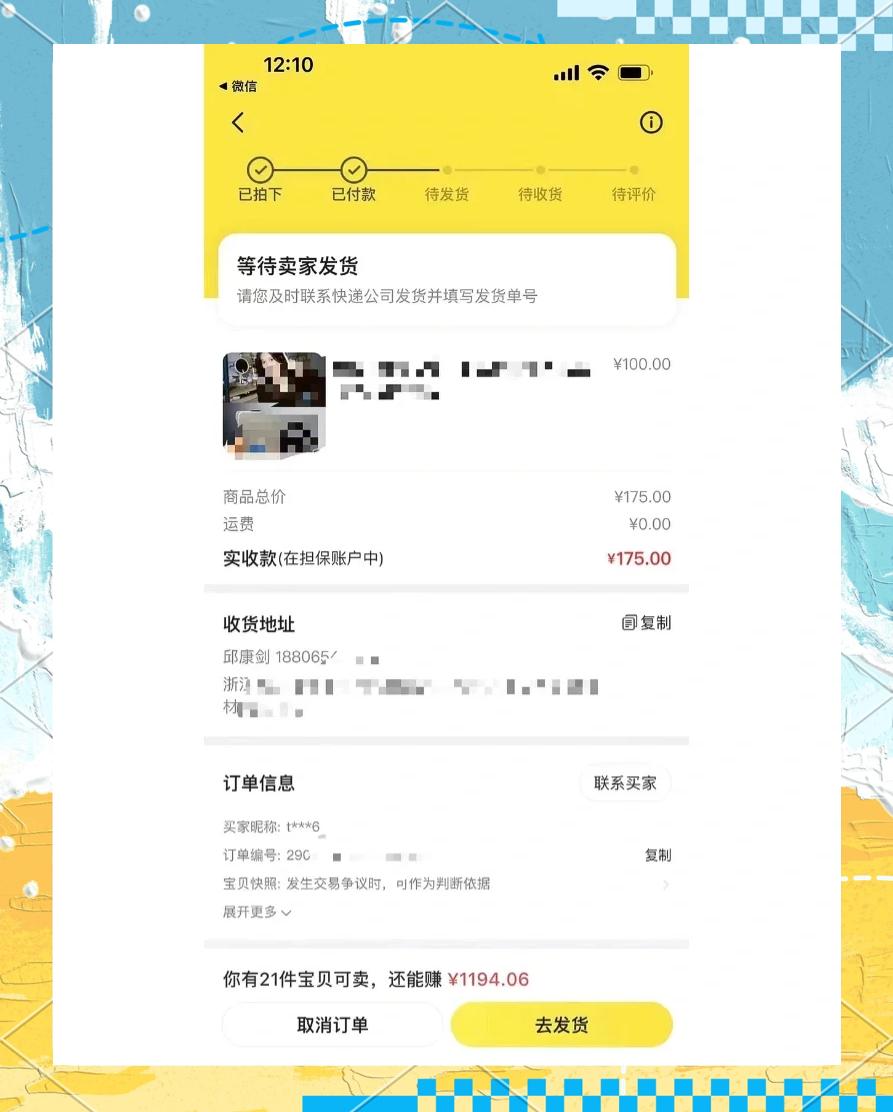 闲鱼怎么解封,闲鱼有什么办法解封