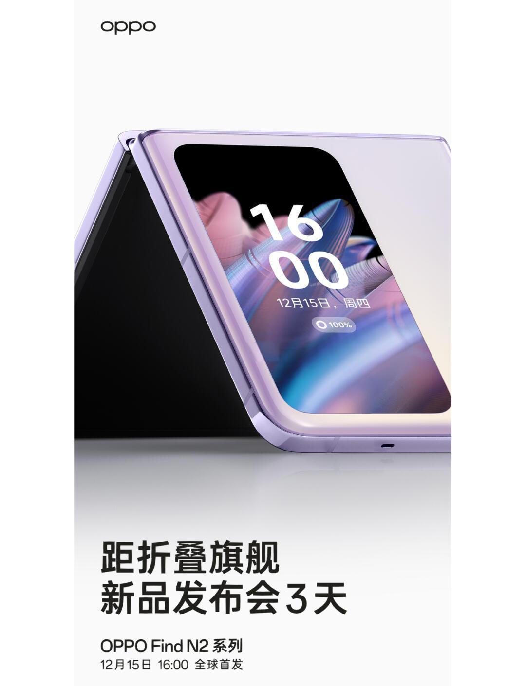 oppo手机查找我的设备,oppo手机有没有查找设备功能