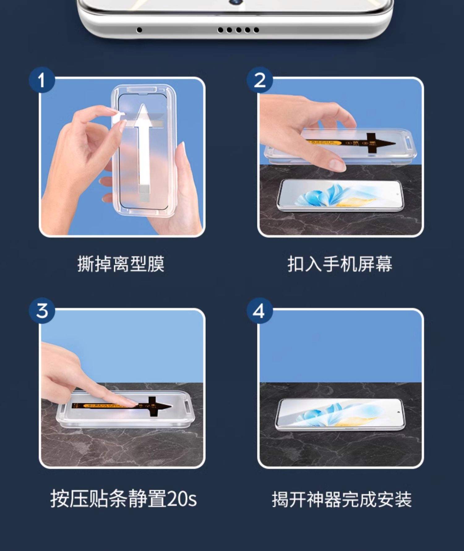手机钢化膜怎么贴视频教程,手机贴钢化膜需要把出厂膜撕掉吗