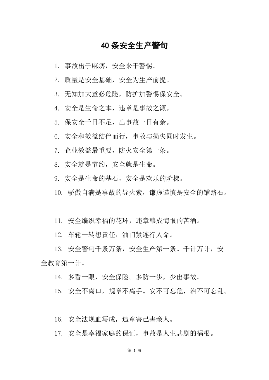 电脑之家下载 第20页