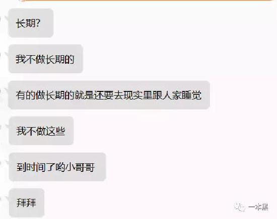 磕炮炮意思简单介绍,