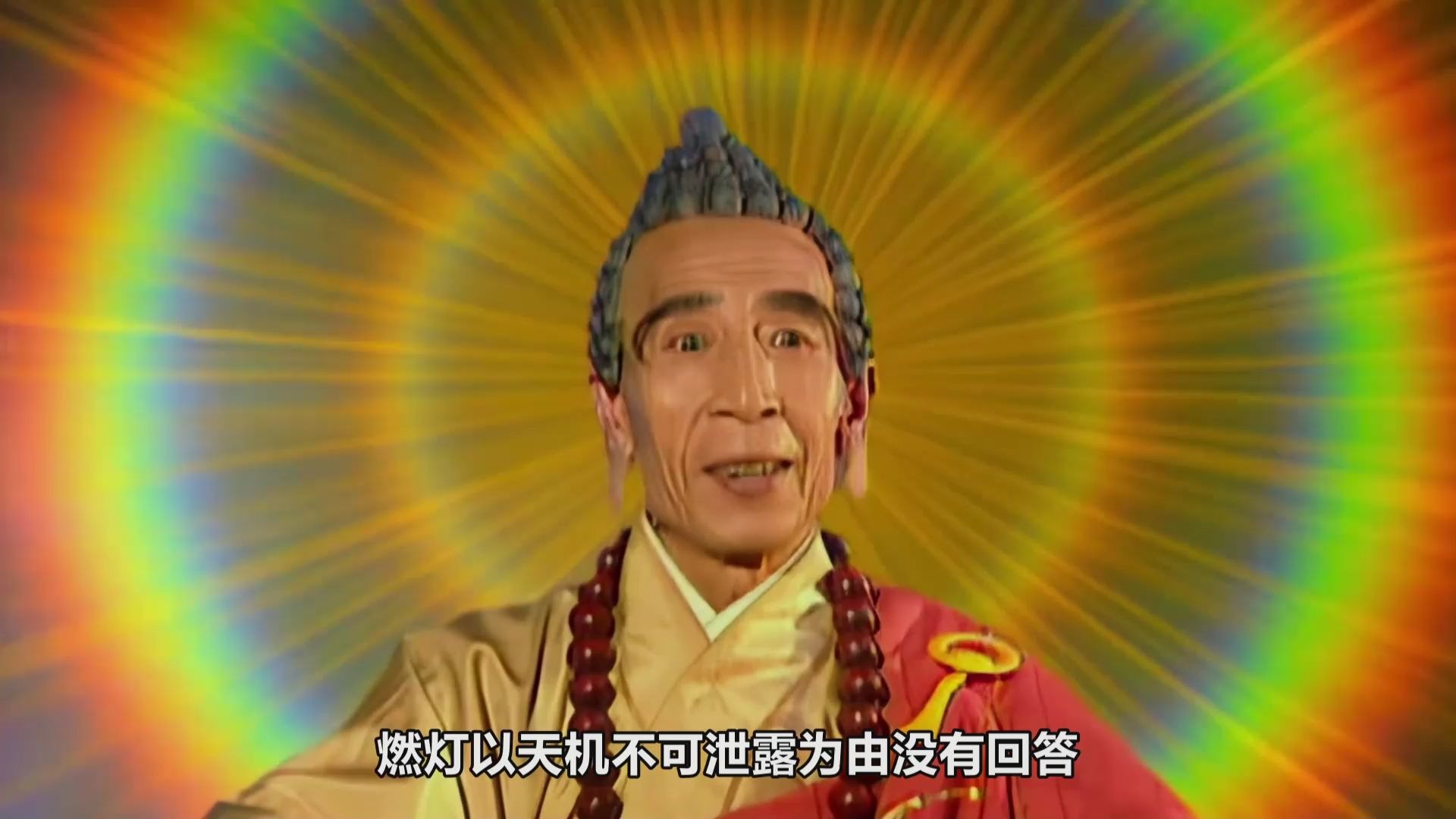 燃灯古佛是什么来历,燃灯古佛的功德和利益