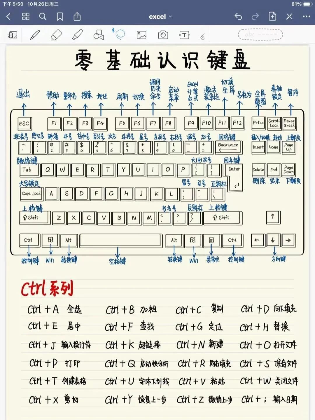 IT之家下载 第19页