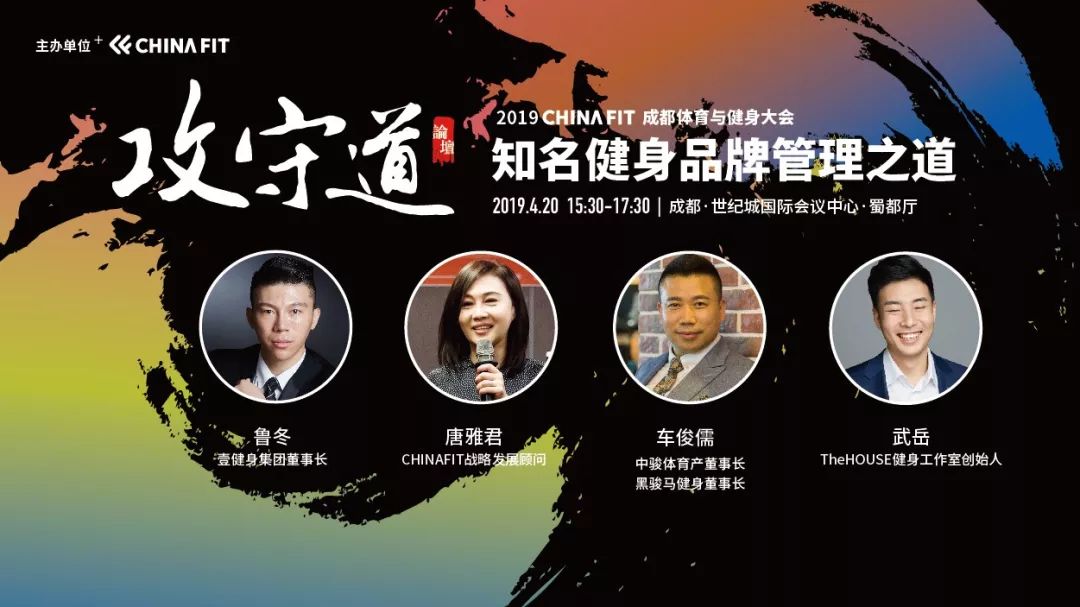 攻守道全部演员表,攻守道全部演员表大全