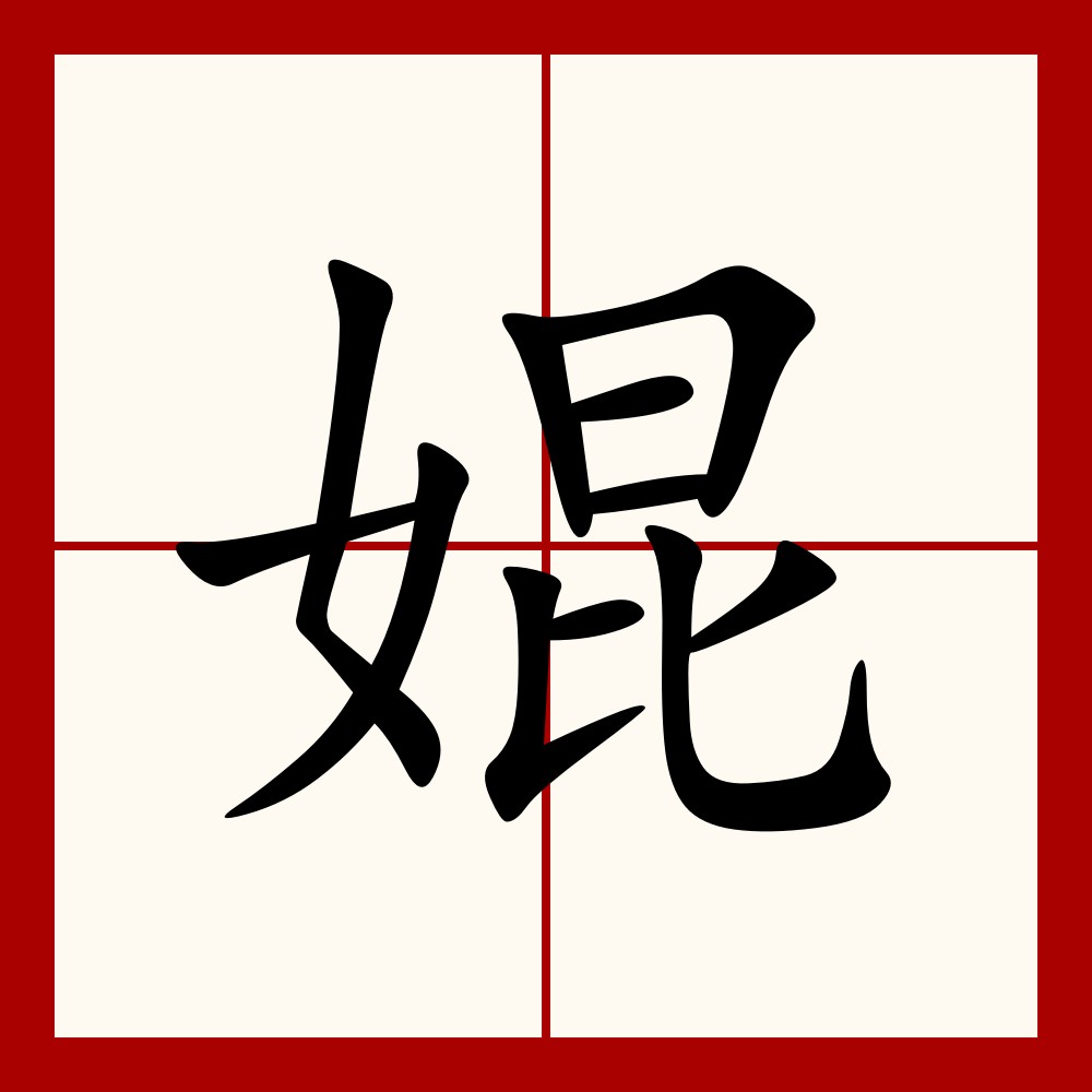 sarah如何读人名,sarah怎么读人名怎么发音