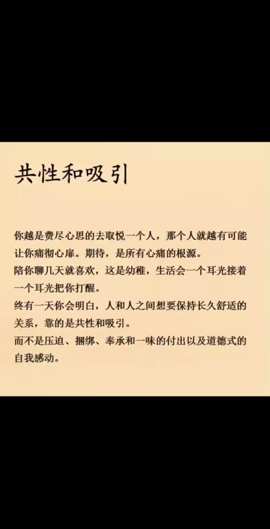 想人所想是什么意思,想人所想的意思是什么