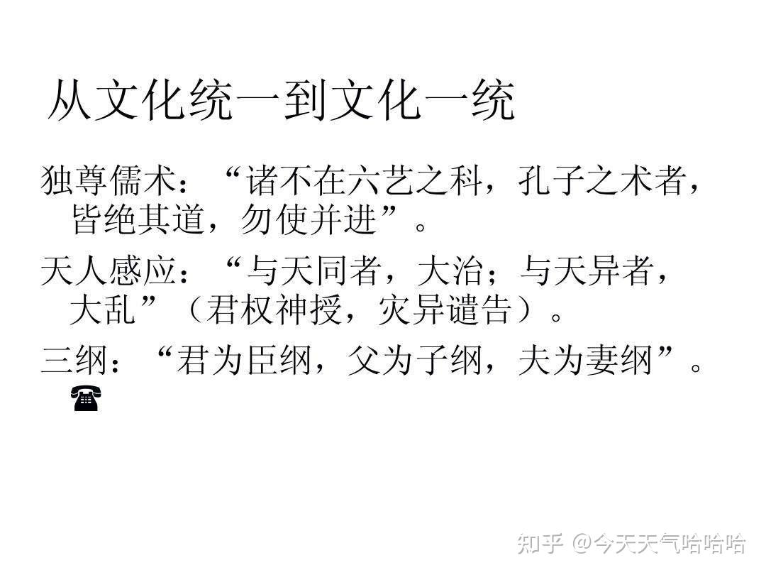 华为应用市场 第19页