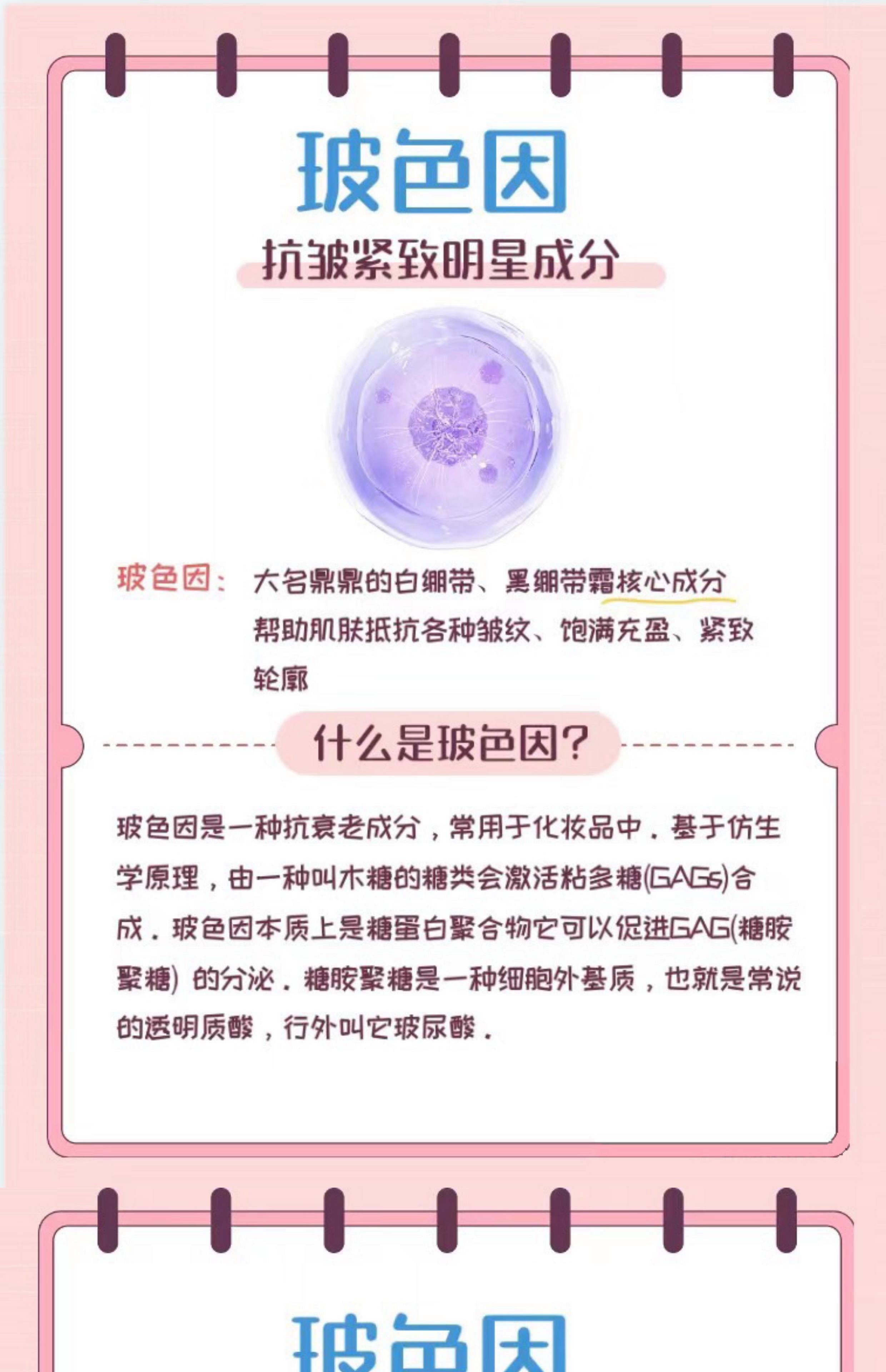 精华有什么作用,妇炎洁少女精华有什么作用