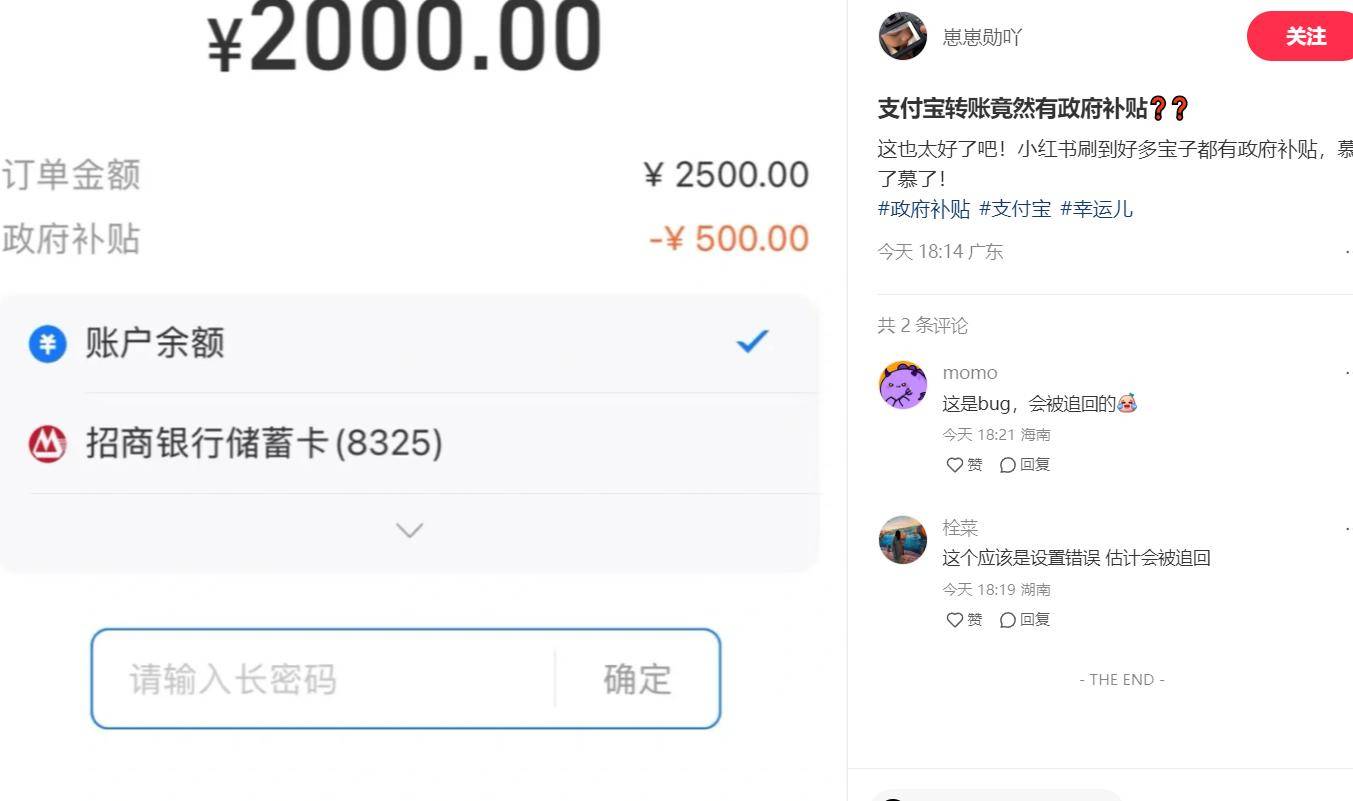 支付宝转账上限是多少,支付宝转账限额一般是多少