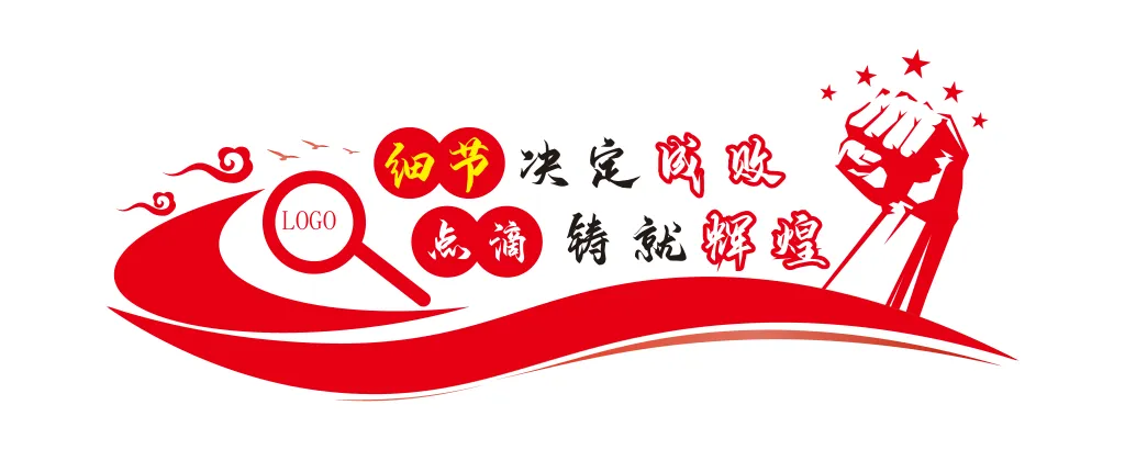 企业文化理念标语,企业文化理念标语50条