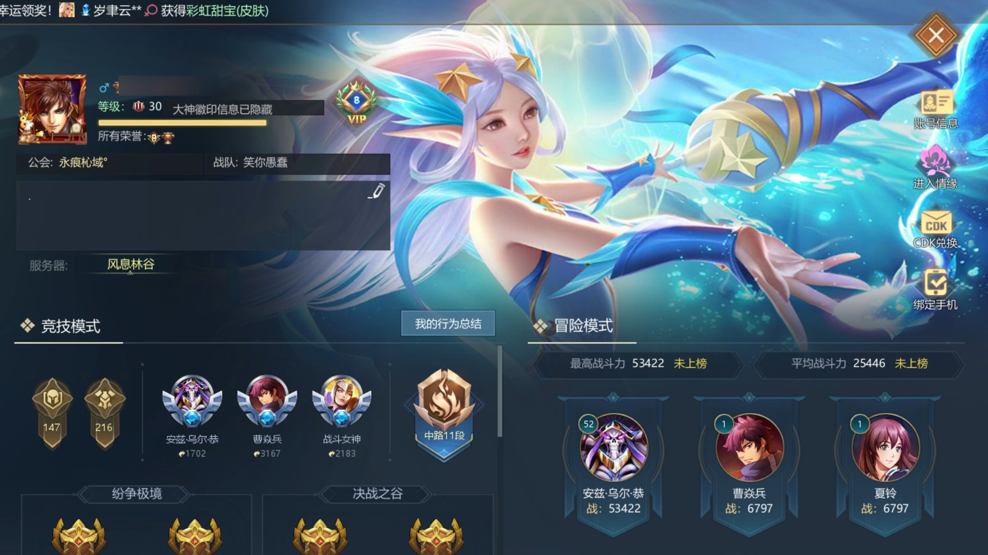 英魂之刃怎么获得雅典娜,英魂之刃端游雅典娜怎么弄