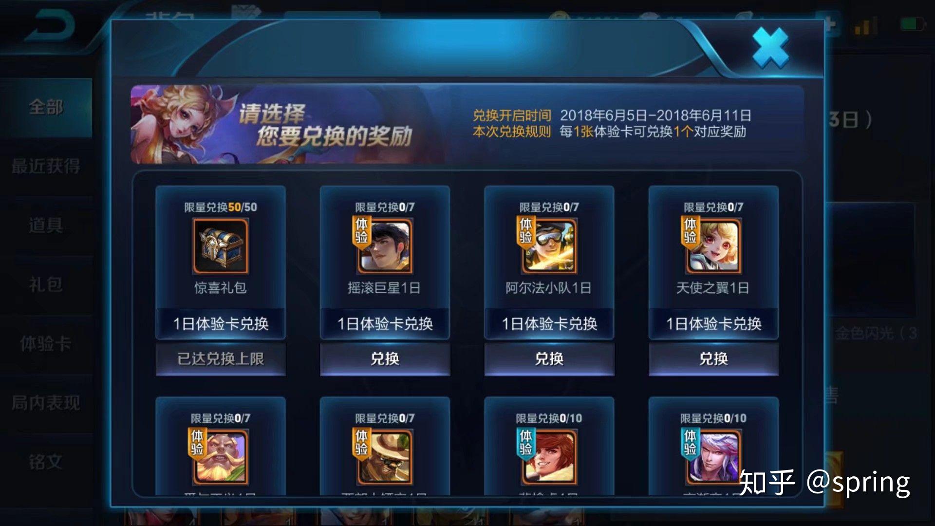 王者荣耀carry啥意思是什么,王者荣耀里carry是什么意思是什么