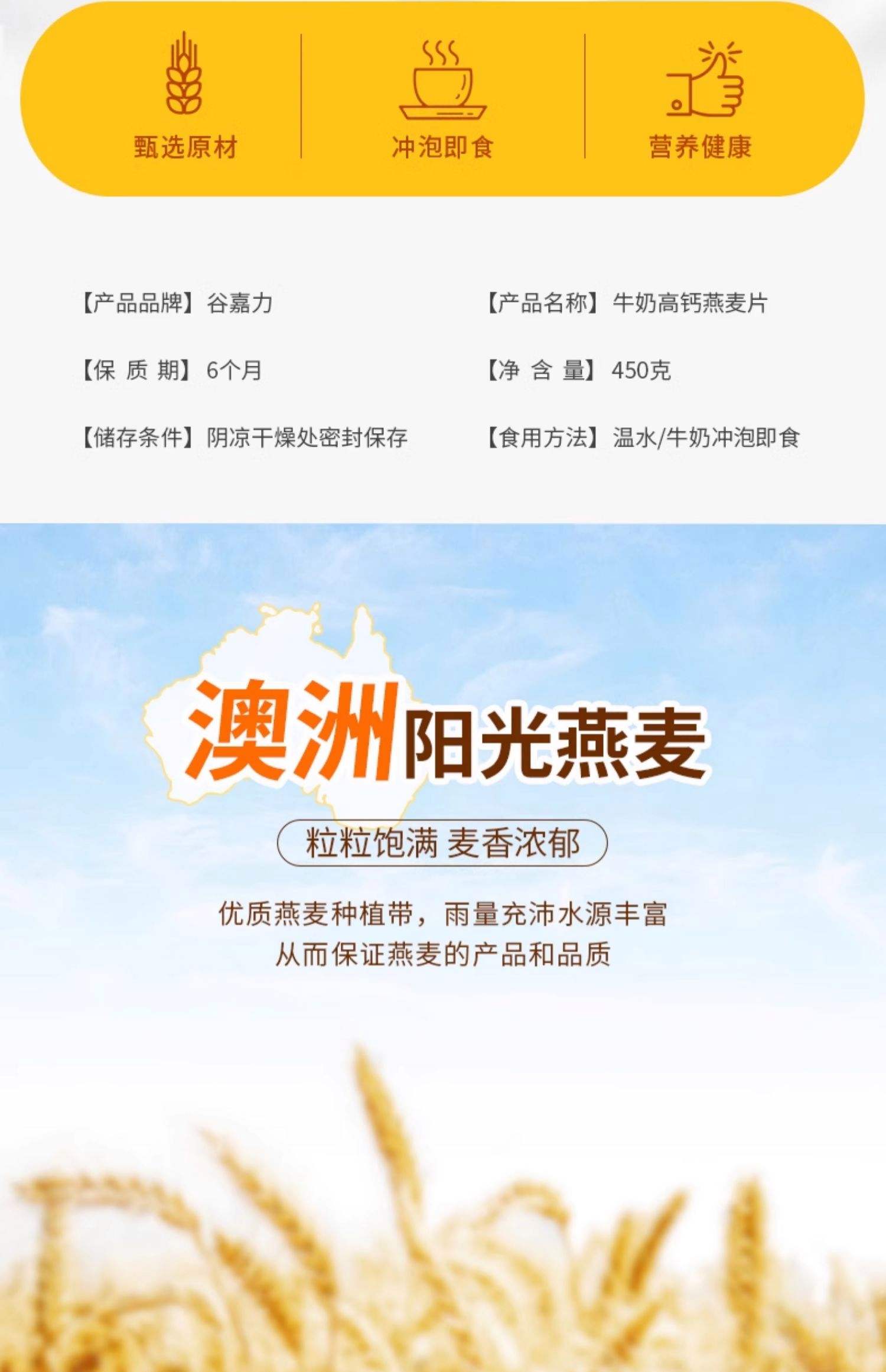 牛奶燕麦片的做法和配方,燕麦片的花样早餐100种做法