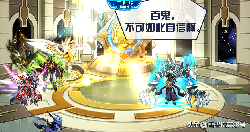 赛尔号启航第二星系哈莫星攻略,