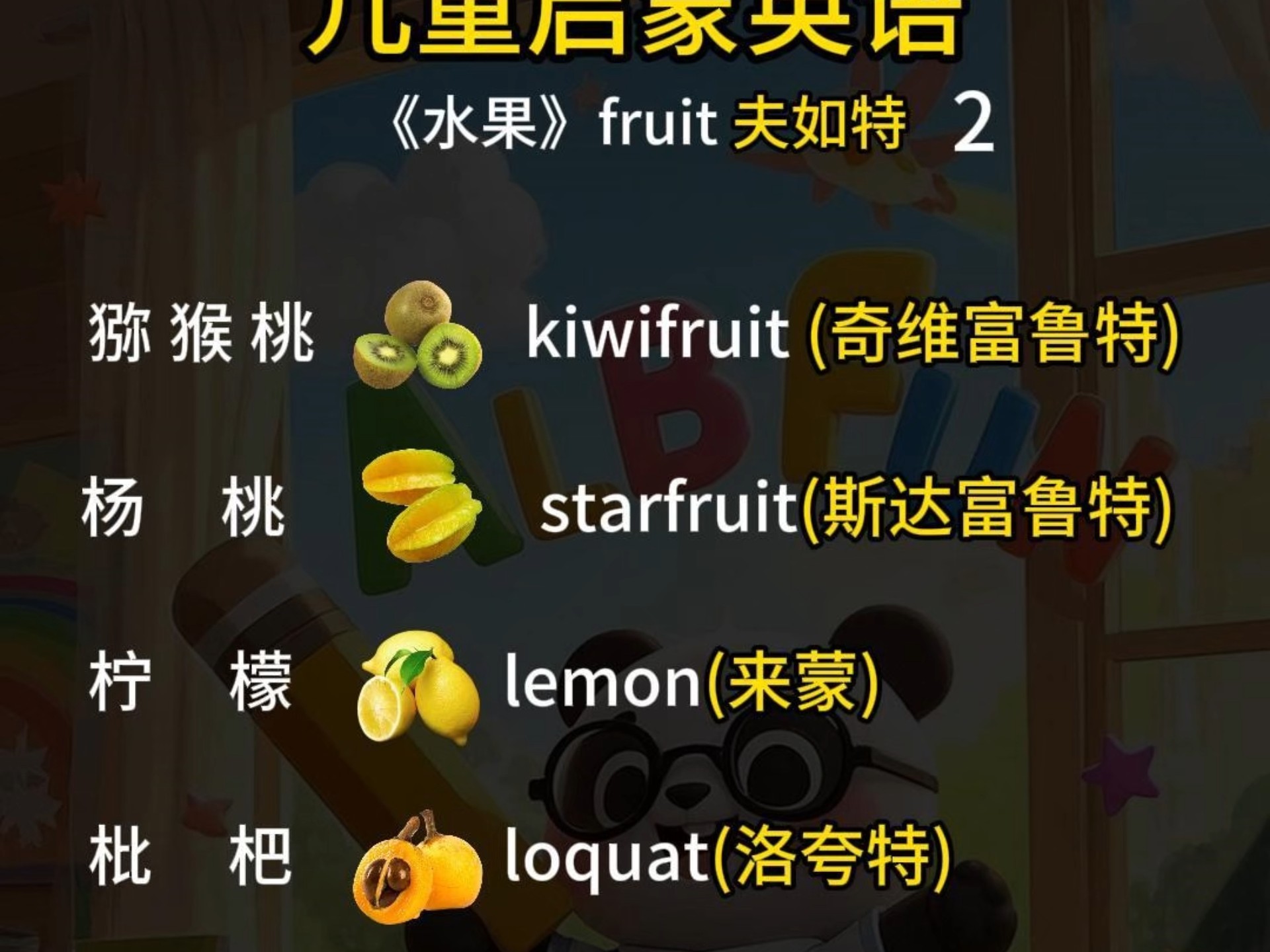 眼睛的英文怎么读,眼睛的英语单词怎么读发音