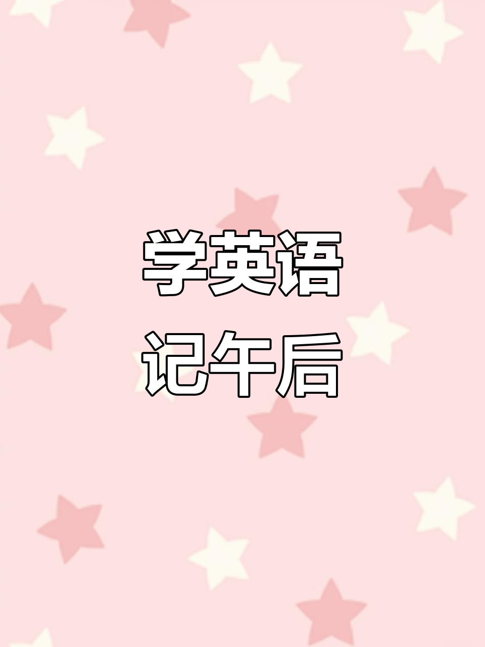 在下午用英语如何说,在下午用英语怎么说写