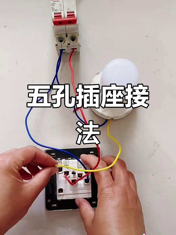 电源插座如何接线,电源插座如何接线图解