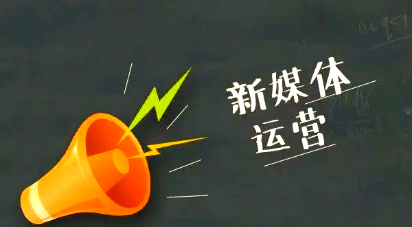 网络营销特点,网络营销特点和优势有哪些