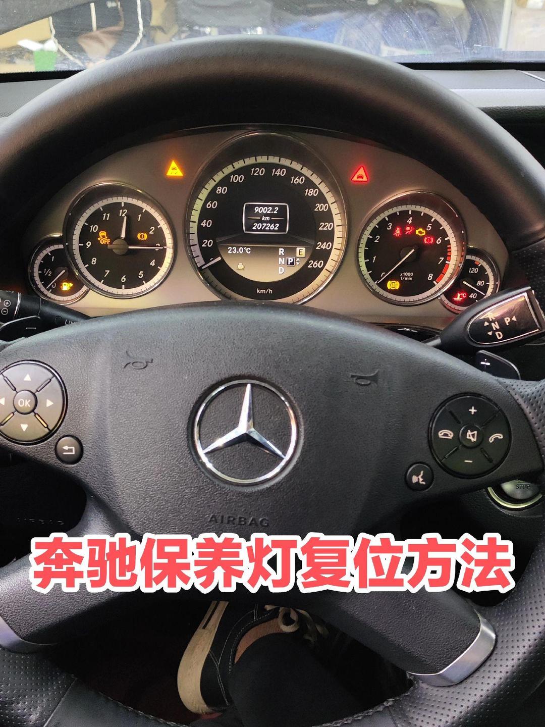 福睿斯保养灯怎么归零,福睿斯保养灯怎么归零视频