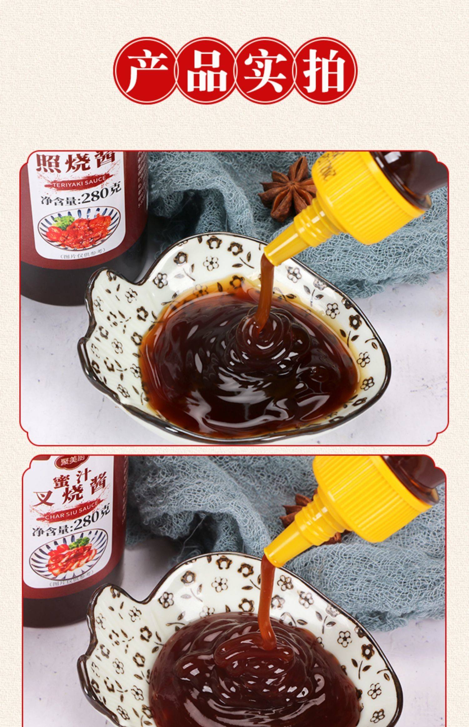 广式蜜汁叉烧酱配方,广式蜜汁叉烧腌酱配方酒店专业的
