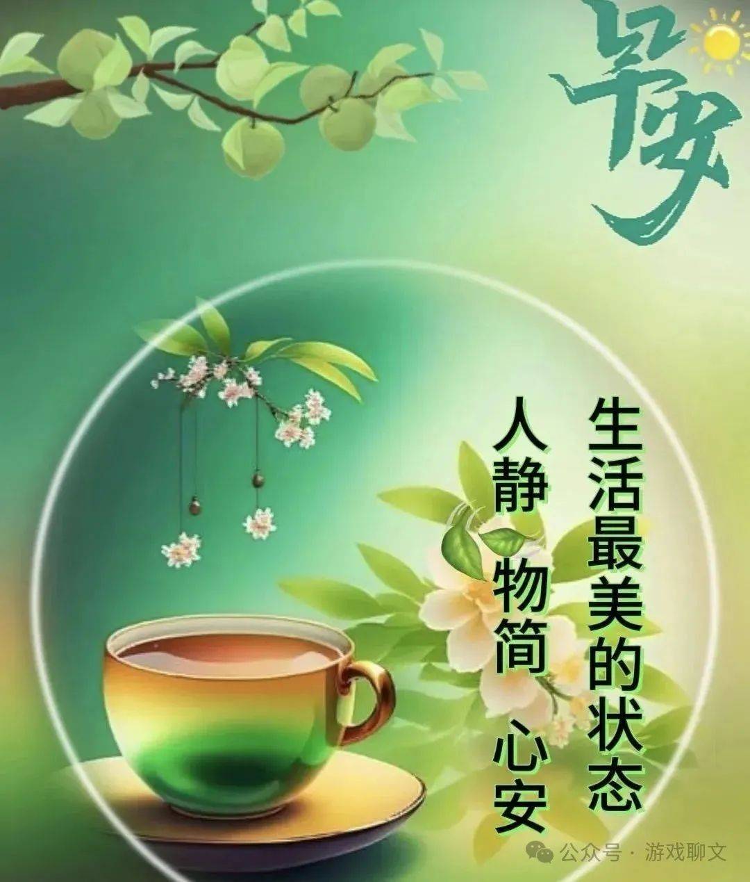 适合群发的微信句子,适合群发的微信句子搞笑